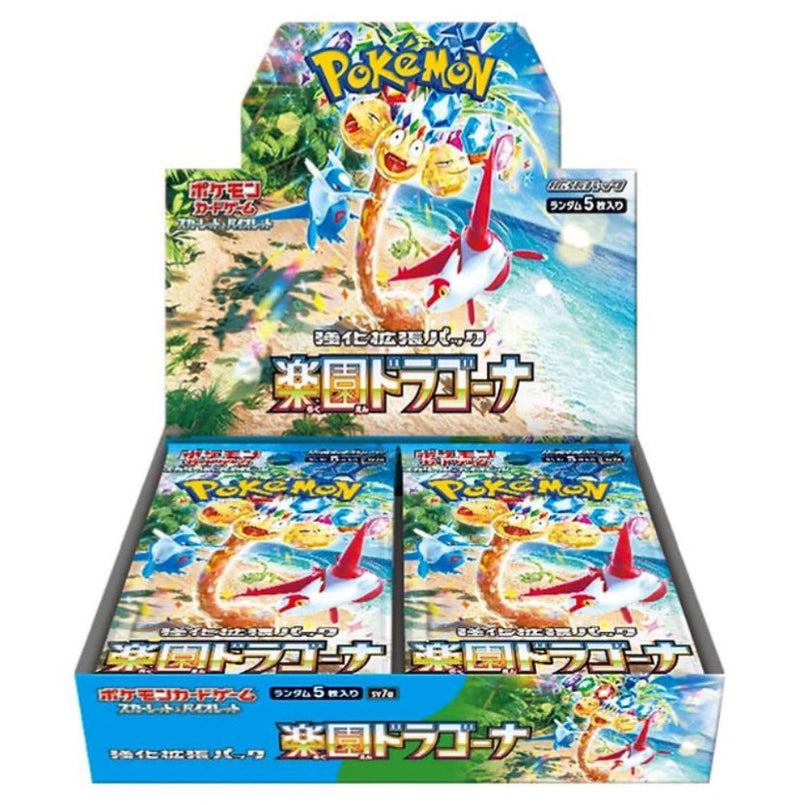 Japanese Pokemon Paradise Dragona Booster Box (Pre-Order)