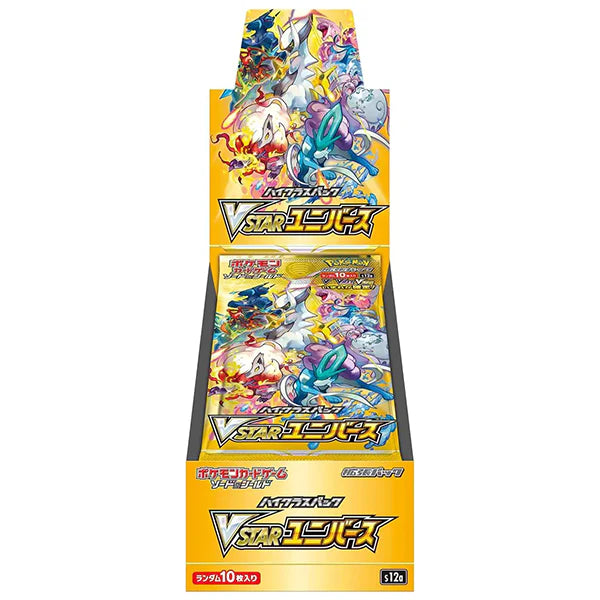 Pokemon VSTAR Universe Japanese Booster Box