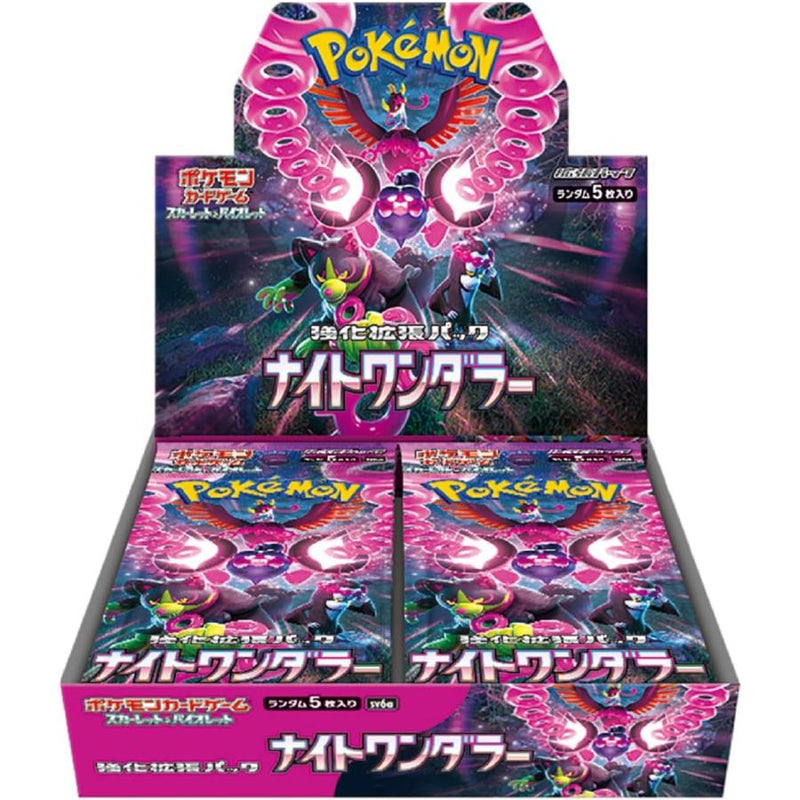 Pokemon Japanese Night Wanderer Booster Box