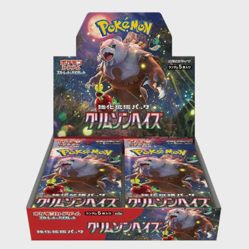 Japanese Pokemon Crimson Haze Booster Box