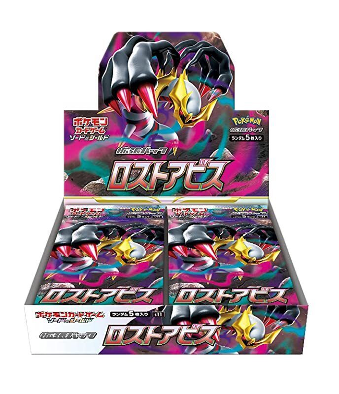 Japanese Pokemon Lost Abyss Booster Box